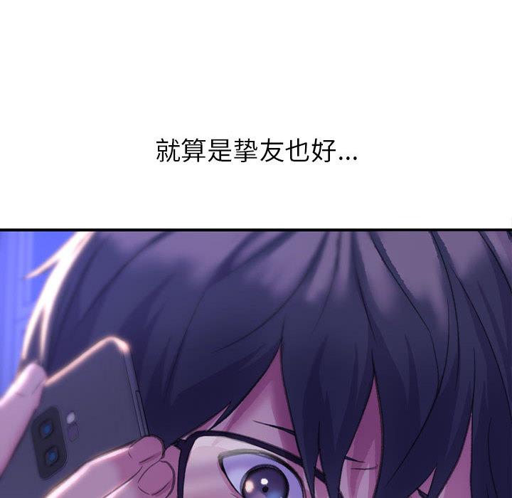 283P - 双面人