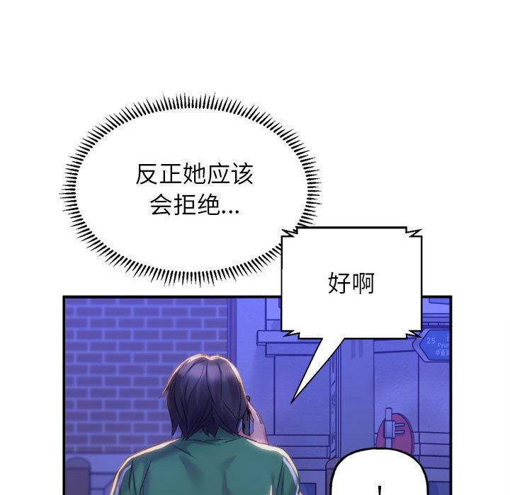 286P - 双面人