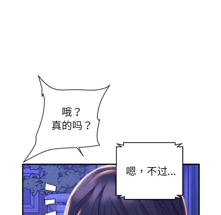 288P - 双面人