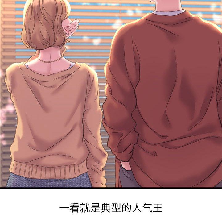 29P - 双面人
