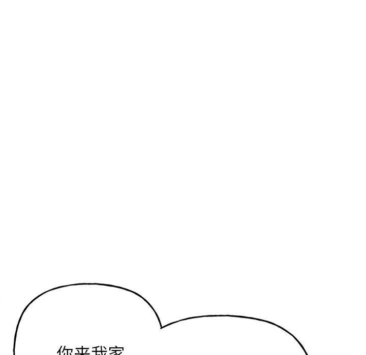 295P - 双面人