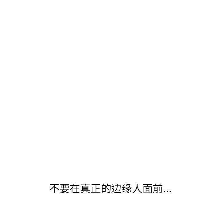 30P - 双面人