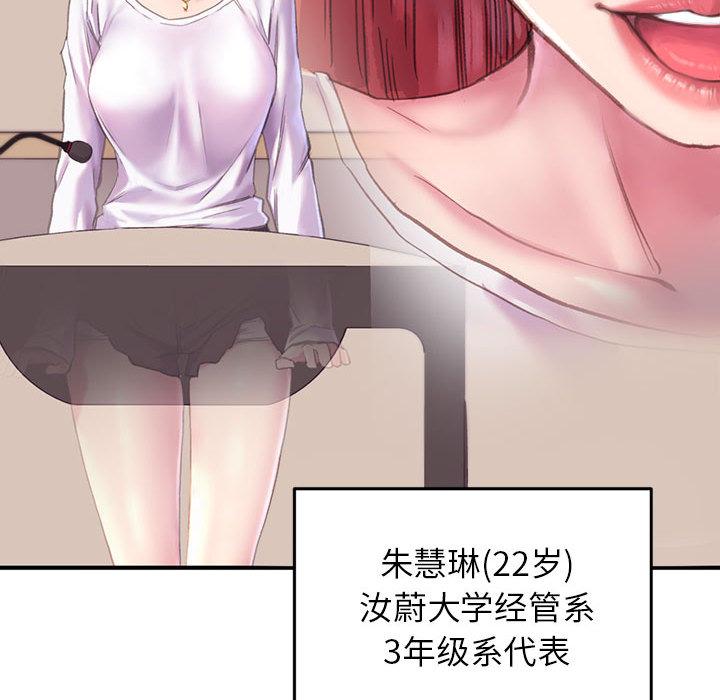 41P - 双面人