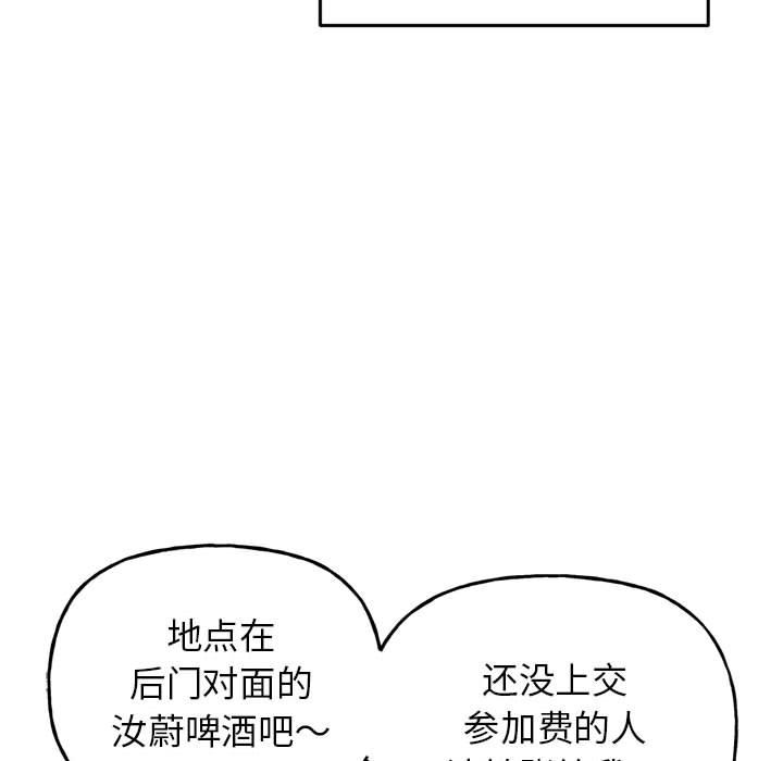42P - 双面人
