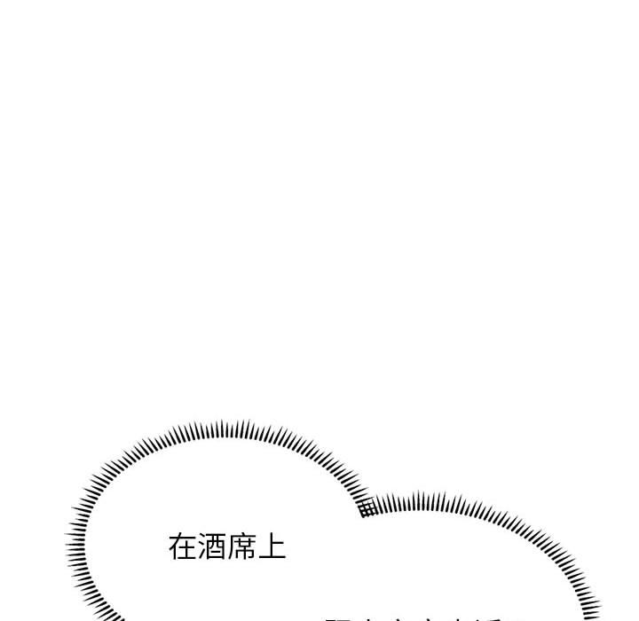 45P - 双面人