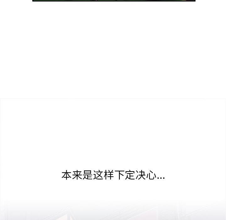 47P - 双面人