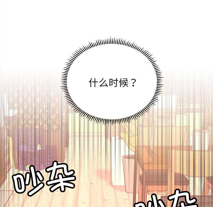 52P - 双面人