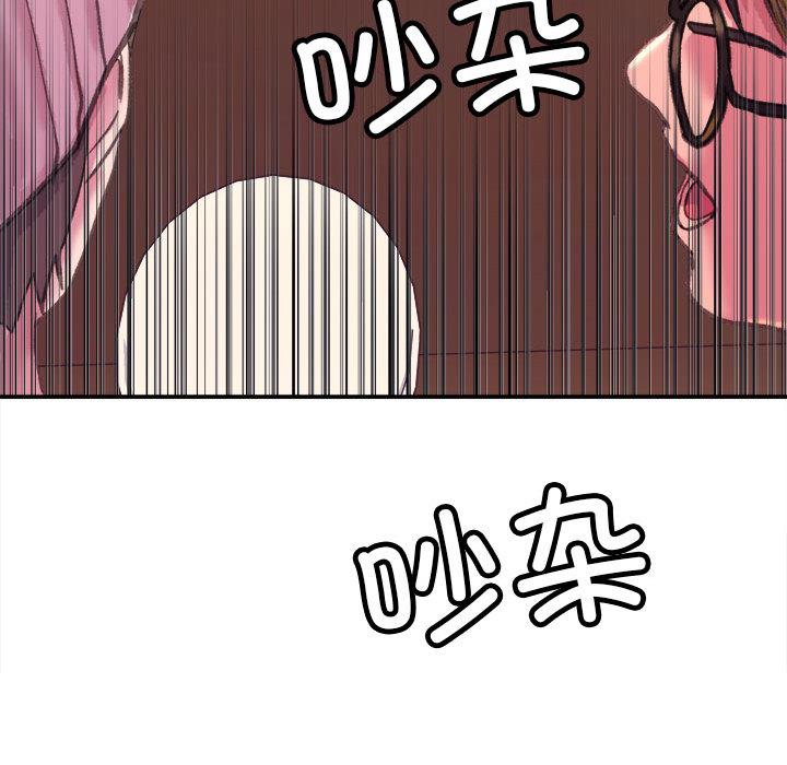 55P - 双面人