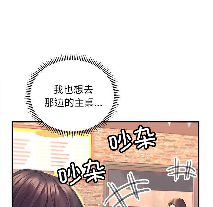 56P - 双面人