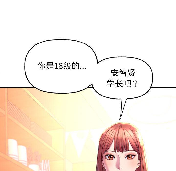 62P - 双面人
