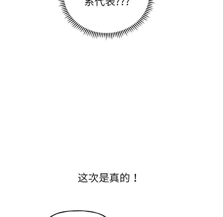 65P - 双面人
