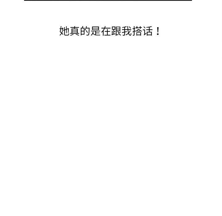 67P - 双面人