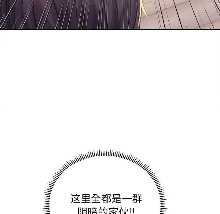 85P - 双面人