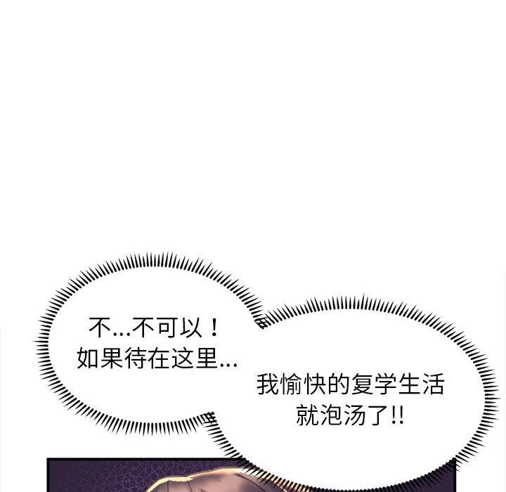 89P - 双面人