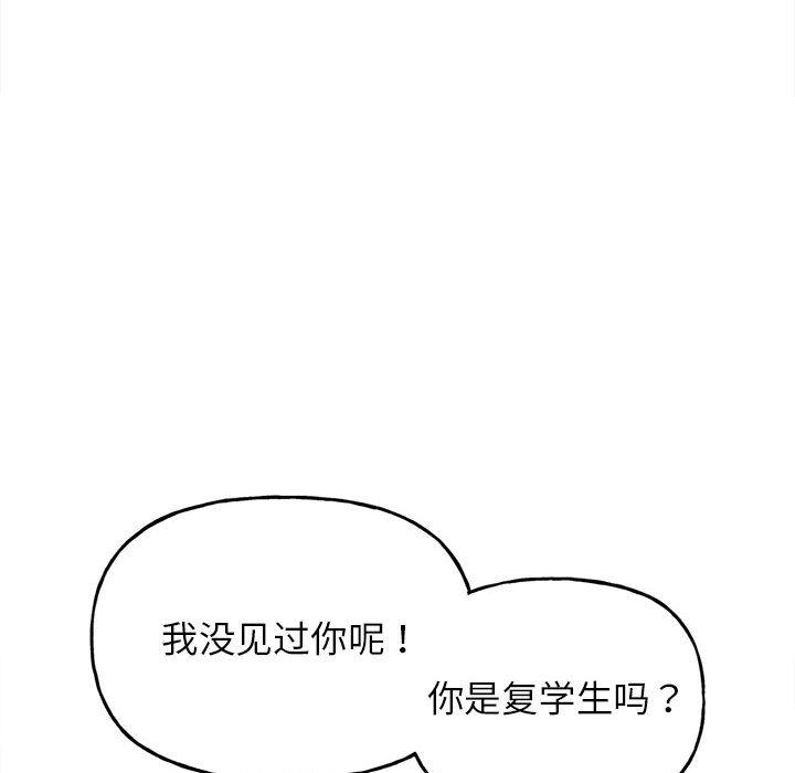 93P - 双面人