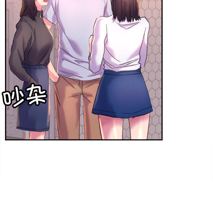 9P - 双面人