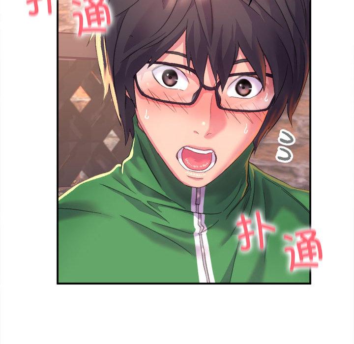 97P - 双面人