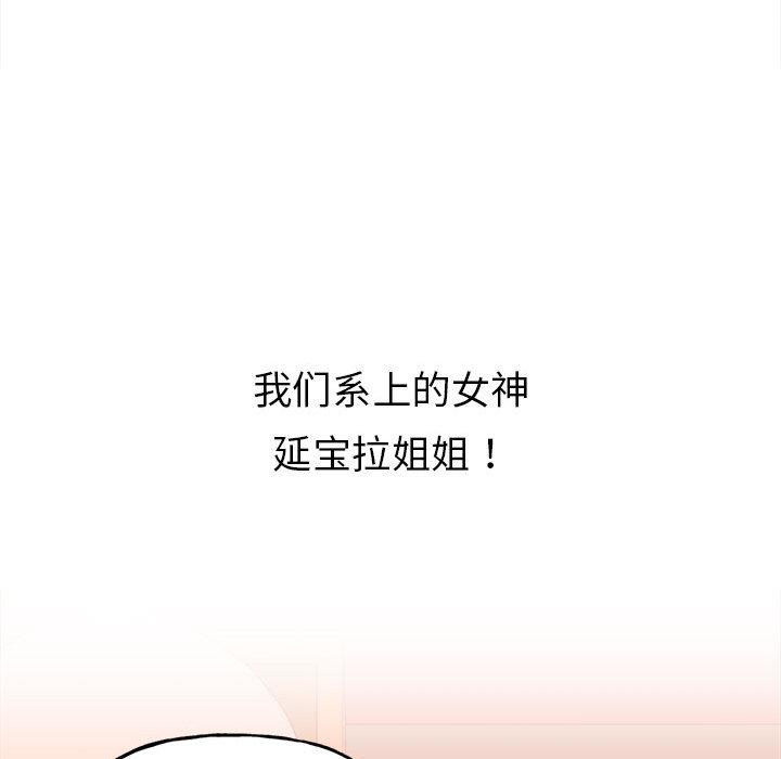 98P - 双面人