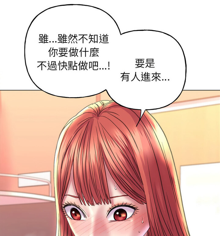 106P - 双面人