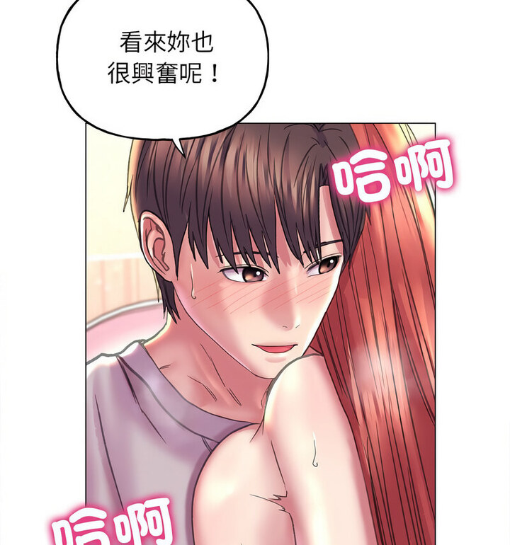114P - 双面人