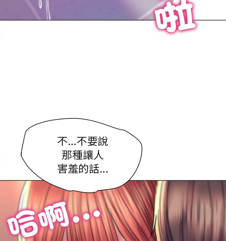 117P - 双面人