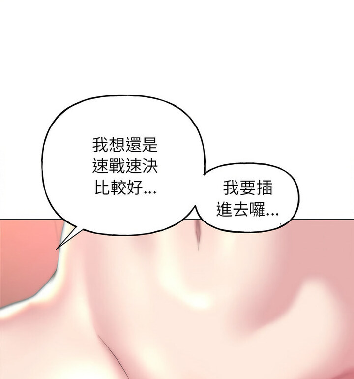 119P - 双面人