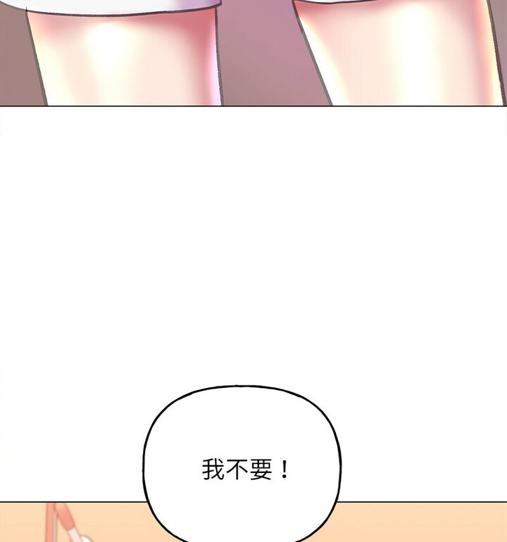 22P - 双面人