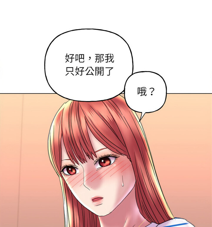 28P - 双面人