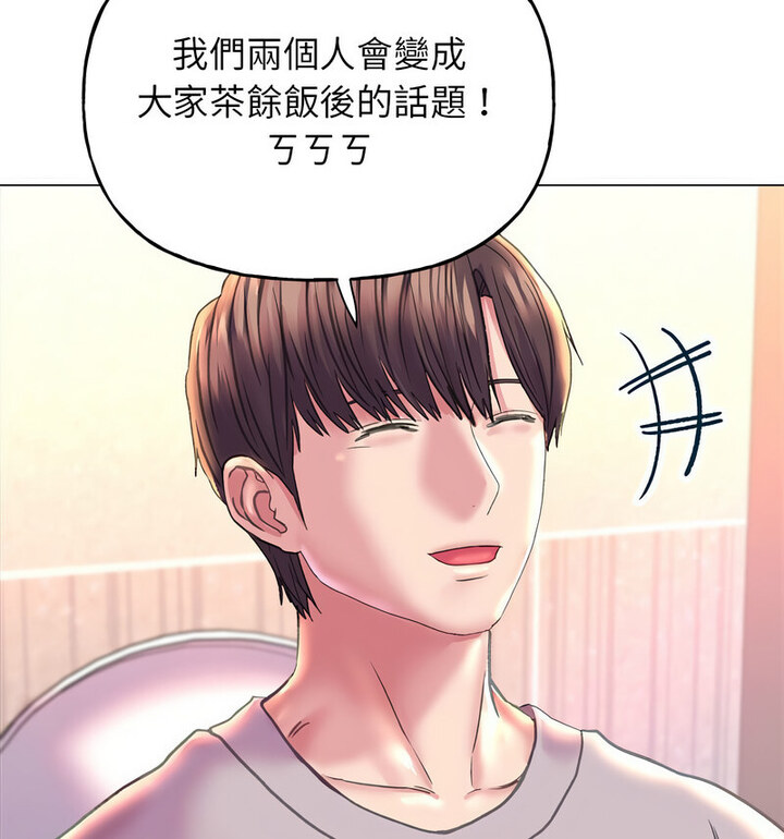 38P - 双面人