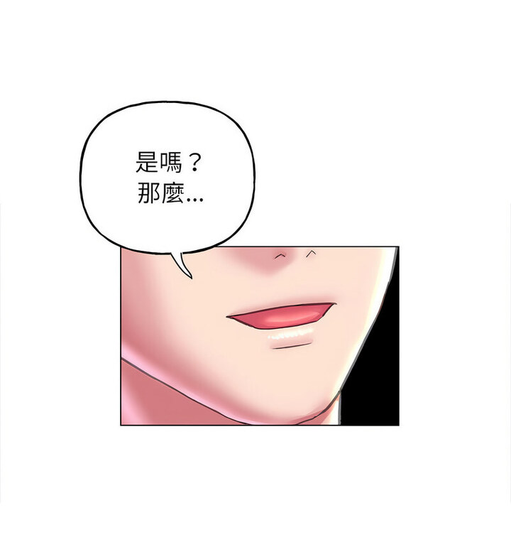 42P - 双面人