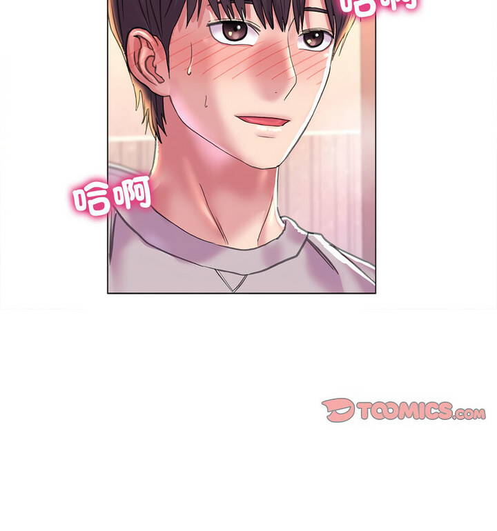 52P - 双面人