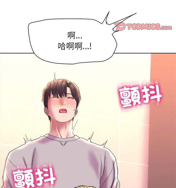 69P - 双面人