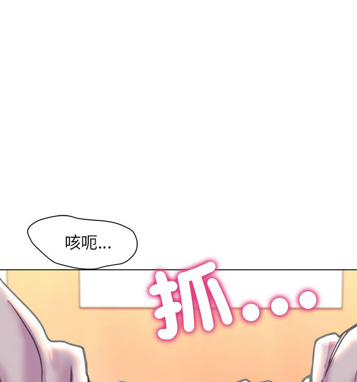 78P - 双面人