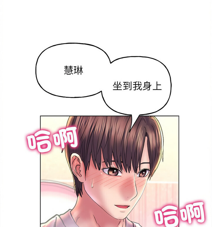 88P - 双面人