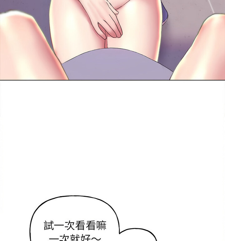 91P - 双面人