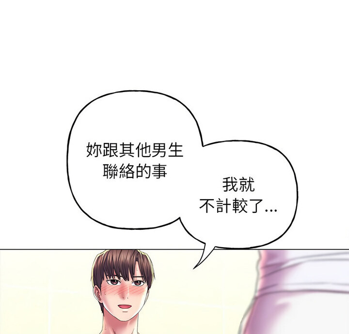 9P - 双面人