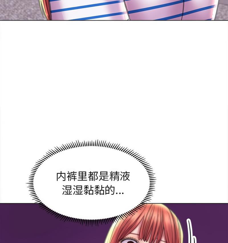 114P - 双面人