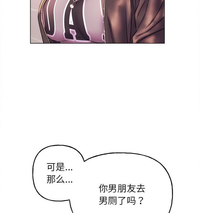 16P - 双面人
