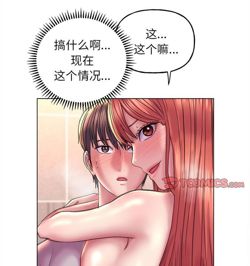 19P - 双面人