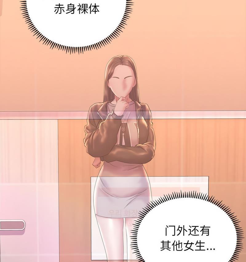 21P - 双面人