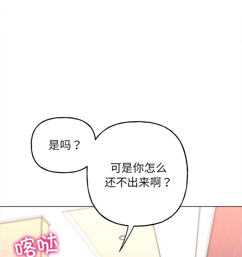 31P - 双面人