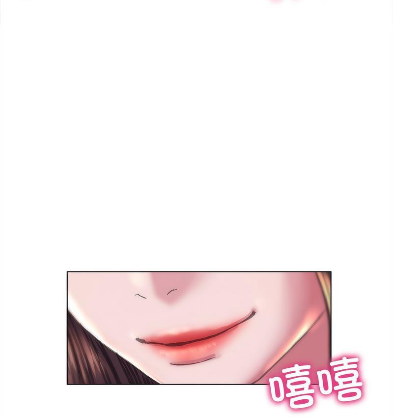 3P - 双面人