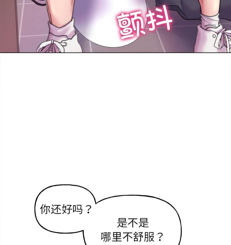 43P - 双面人