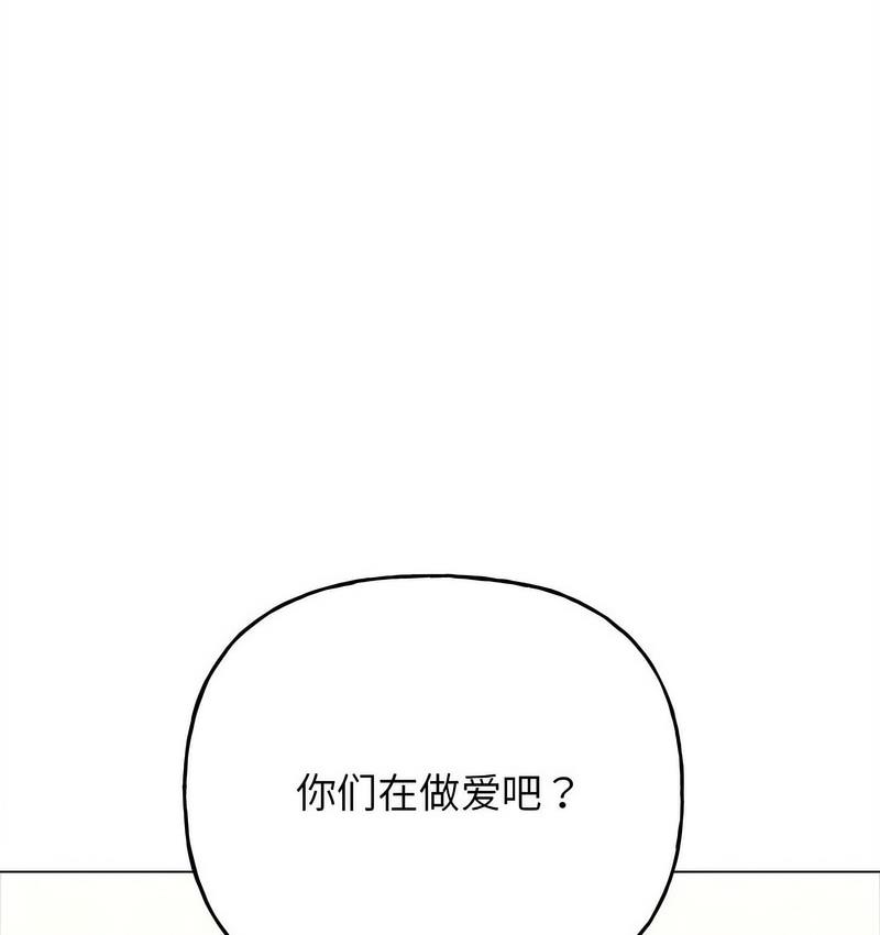 4P - 双面人