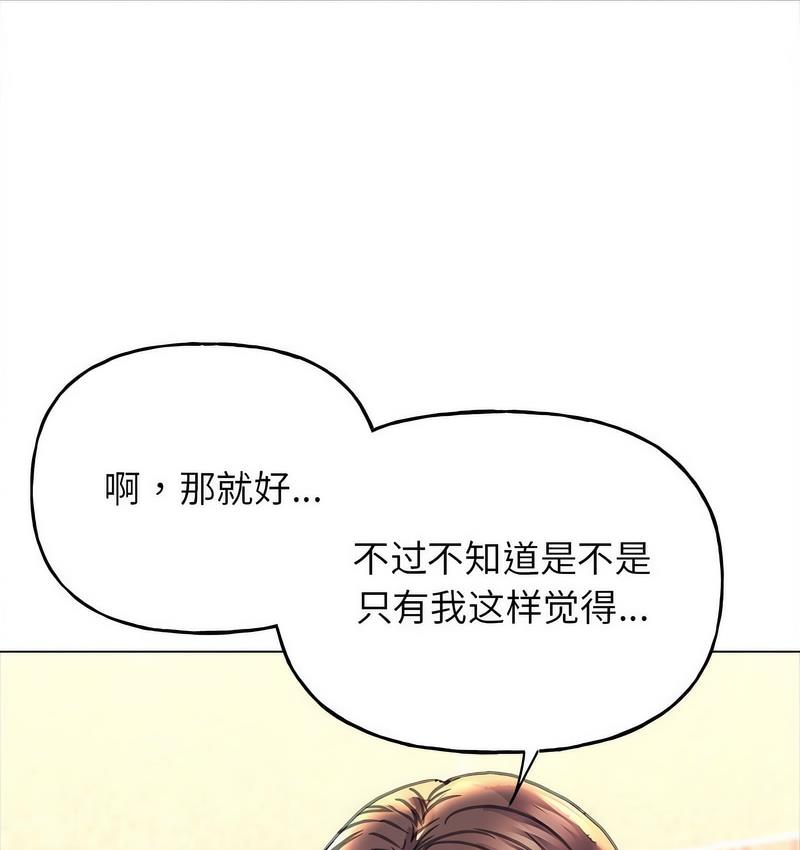 50P - 双面人