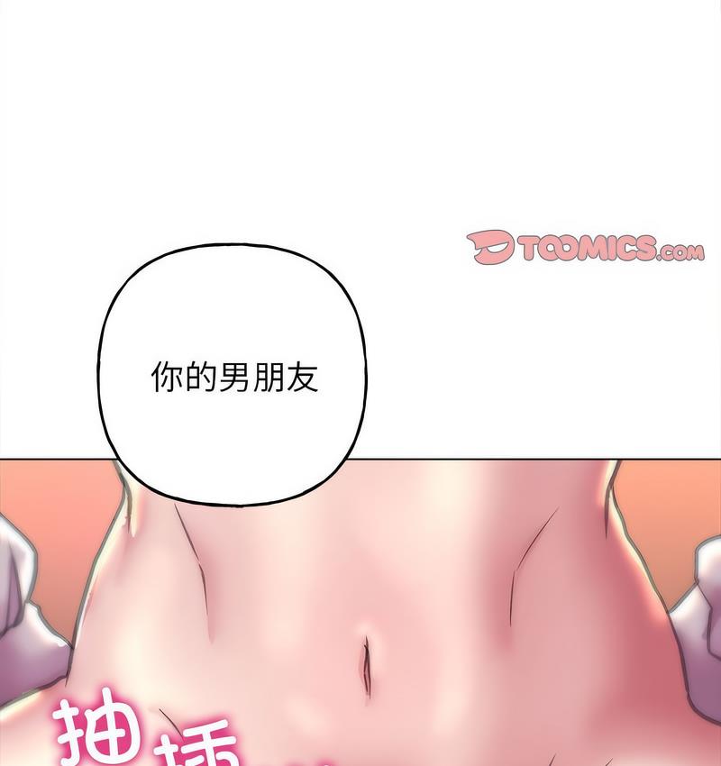 54P - 双面人