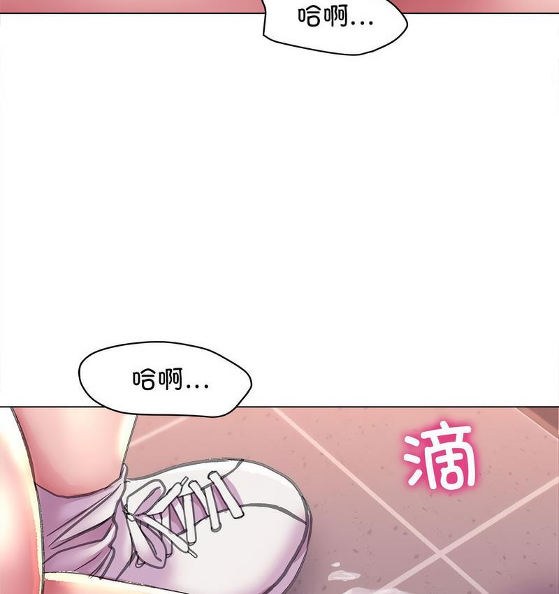 69P - 双面人