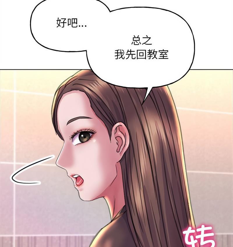 73P - 双面人