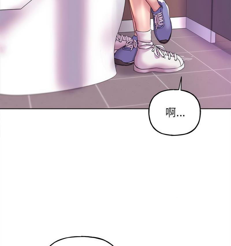 82P - 双面人