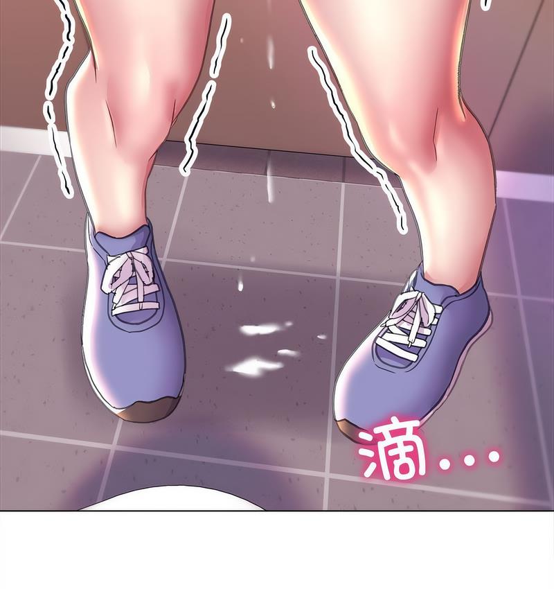 86P - 双面人